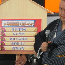 １位は鬼平犯科帳、