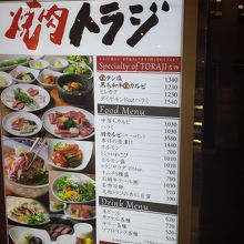 サイドオーダーも充満していました。