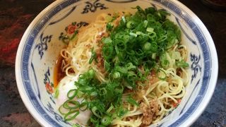 超刺激的！汁無し坦々麺の有名店