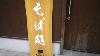 カフェのようなお蕎麦屋さん