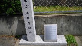 高知県の方、何とかした方が・・・