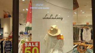 天王寺に2軒あります！