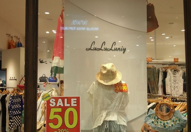 ルルルーニー あべのキューズモール店 クチコミ アクセス 営業時間 ミナミ 難波 天王寺 フォートラベル ルルルーニー あべのキューズモール店 クチコミ アクセス 営業時間 ミナミ 難波 天王寺 フォートラベル