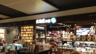 北海道の地酒、ワイン、地ビールが揃っている店