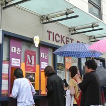 チケット売り場は外です