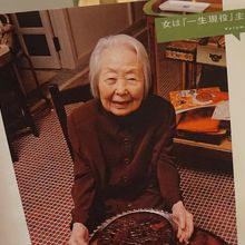 創始者のおばあちゃん。写真が飾ってあります