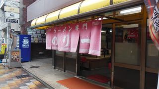 おすましのような