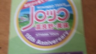 景色をのんびり鑑賞するのは勿論、美瑛～富良野間のアクセスにも使えます！