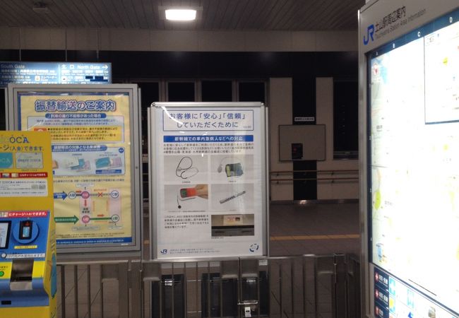 この駅、駅周辺には、古代人の集落とし、大中遺跡も有って、観光名所として有名です。