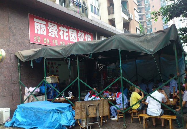 食堂って感じの中華料理店