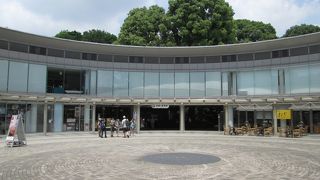 ”ホッ”と一息つけます