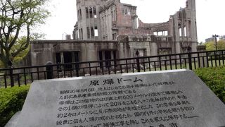 平和を希求するシンボル原爆ドーム