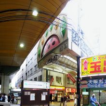 天神橋筋四丁目商店街南詰