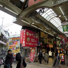 ＪＲ環状線「天満駅」