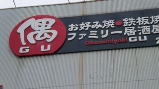 ランチで利用です。