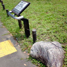 案内板がないとただの庭石のようです。