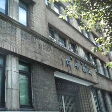 古めかしいレンガ造りです。