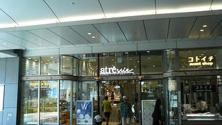 大塚駅の活用しやすい駅ビル