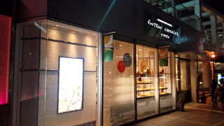 いろいろなパンが楽しめる ゴントランシェリエ