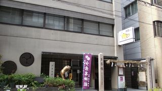 病除けのお守り・笹に付けた張り子の虎が有名な神社です