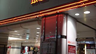 銀座の中心？…