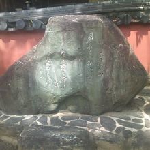 色々な歌人の歌碑が点在しています