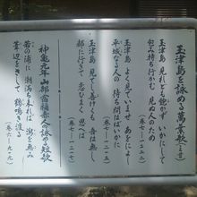 詳細な解説も読み応えがありました