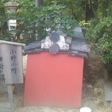 こんな名所も！