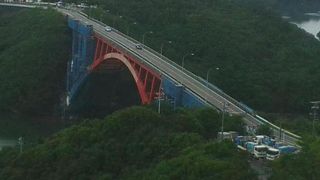 パールロードの赤い橋