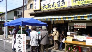 永田屋支店