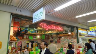 新橋で定番の生ジュースのお店です