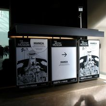 入り口の全体です