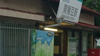 昭和感漂う駅舎