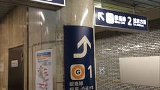 この駅、東京メトロの銀座線と東西線、都営地下鉄の浅草線の、合計3路線が乗り入れている、大変、便利な駅です。