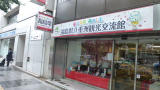 八重洲ブックセンターの並びです