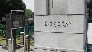 日本橋の一本上流の橋です