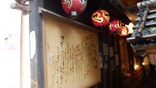 いゃあ、狭い道じゃ、幅１メートルもない