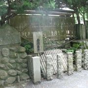 西行法師が嵯峨野に住まわれていたとき使った井戸