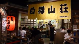 夏限定！冷やし中華やってるよ