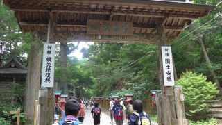 １号路と４号路の分岐点にあります