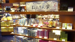 キャプテンズマーケットでも扱っていました