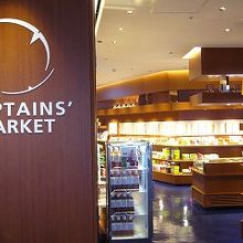 お土産屋、本屋、食事処が集結しています