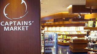 搭乗ゲート近くの超便利スポット