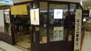 博多でも老舗の珈琲店