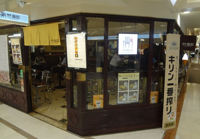 博多でも老舗の珈琲店