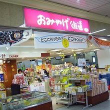 駅改札目の前です。