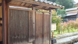 代官所同心の家