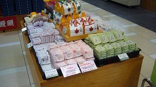 もみじ饅頭の有名店