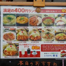 ランチが安い 鹿児島県垂水市 By あーちゃん レストラン財宝のクチコミ フォートラベル ランチが安い 鹿児島県垂水市 By あーちゃん レストラン財宝のクチコミ フォートラベル