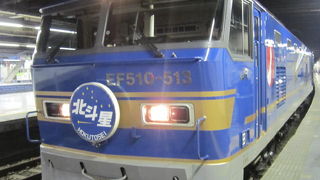 素敵な移動手段＊